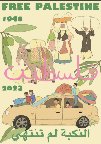 Palestine Fundraiser